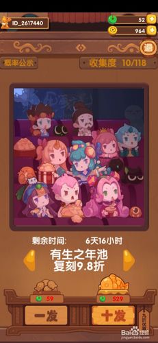 爆炒江湖厨师怎么获得