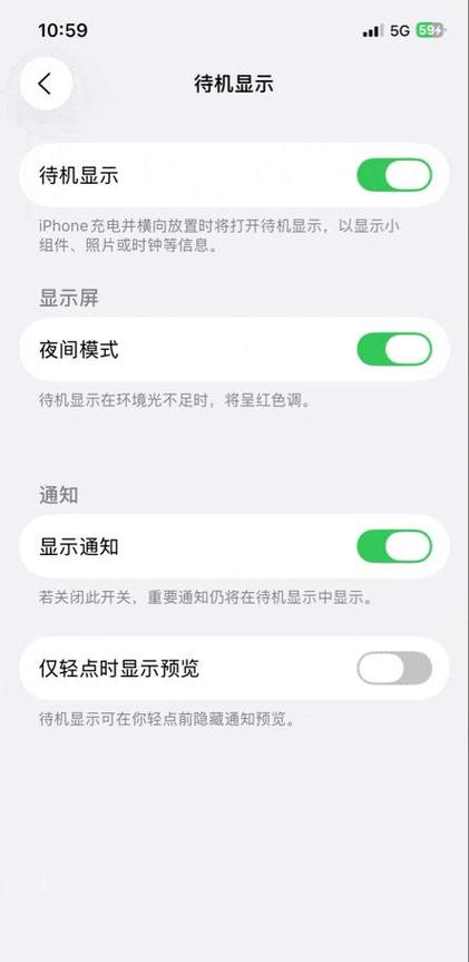 低于20电量怎么关闭