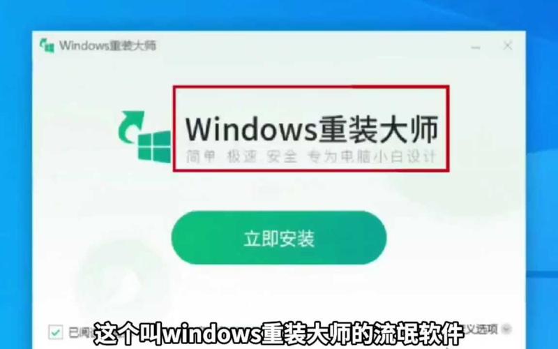 把app变成安装包软件