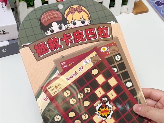 扫雷刮刮卡规则