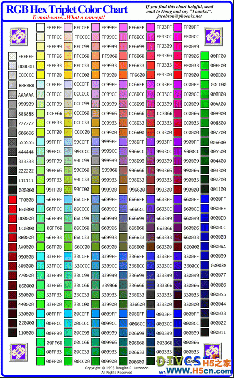 html 字体颜色