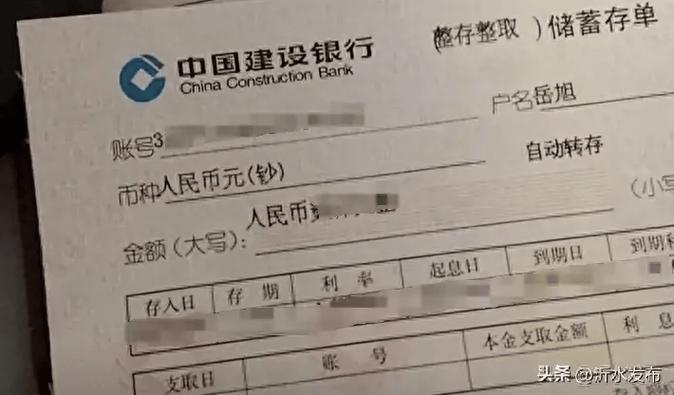 建行定期存款怎么存档