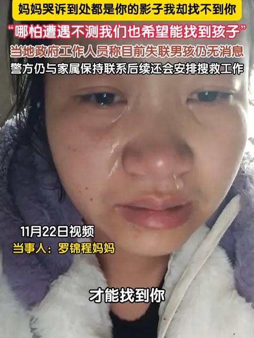 家人上火车后失联了怎么办