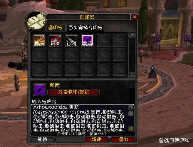 魔兽世界宠物宏命令
