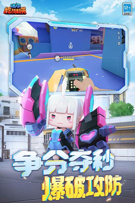 MiniWorld枪战精英国际服