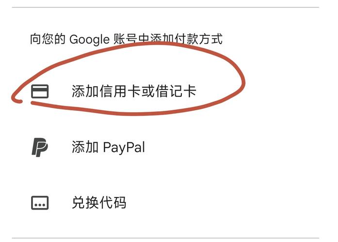 google hk银联消费怎么追回