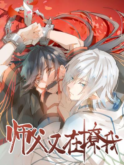 鸠也漫画作品有哪些