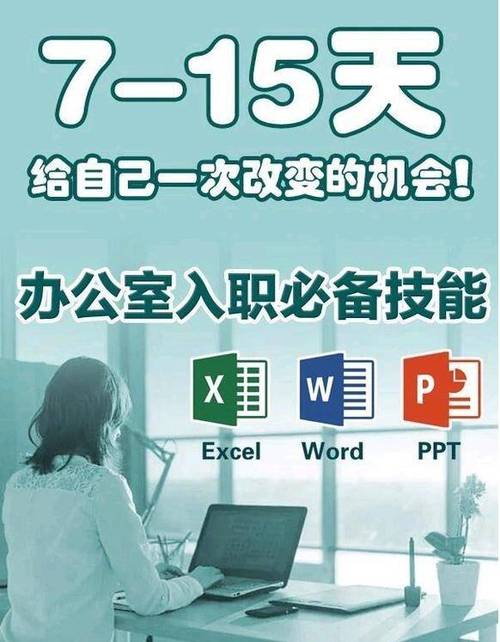 word007学员登录入口