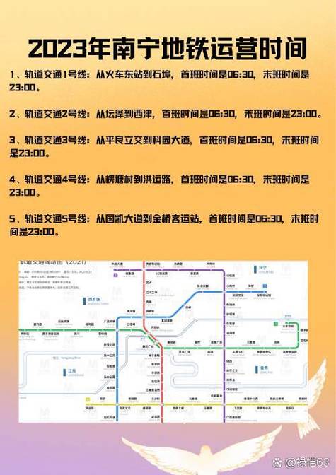 南宁东到吴圩机场地铁要多久时间