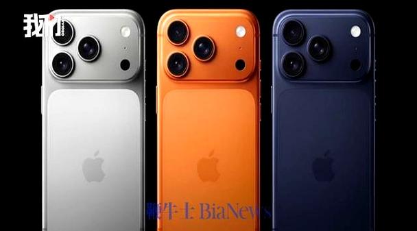 iphone17promax