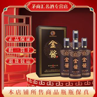 贵州茅台黄金酱酒53度的多少钱