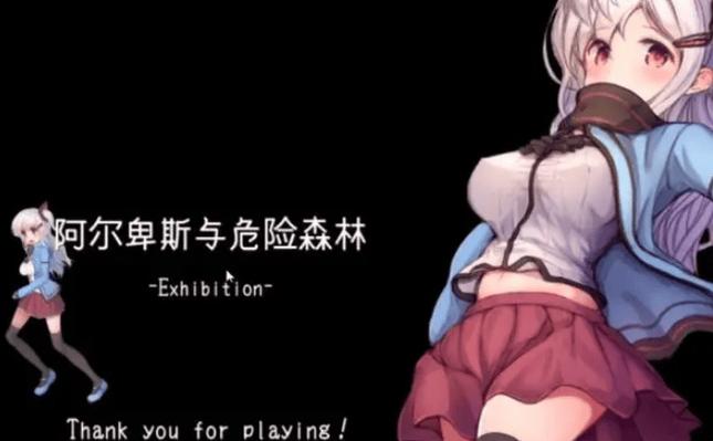 萨哈塔受难的一天无限子弹