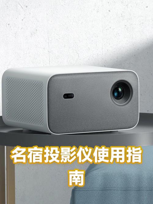 投影仪没有遥控器怎么办