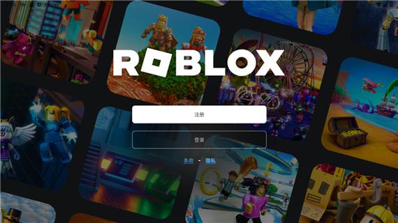 roblox国际服最新版2023