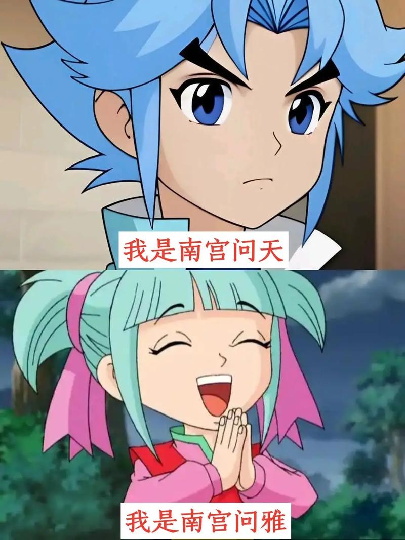 精魄问羽是什么