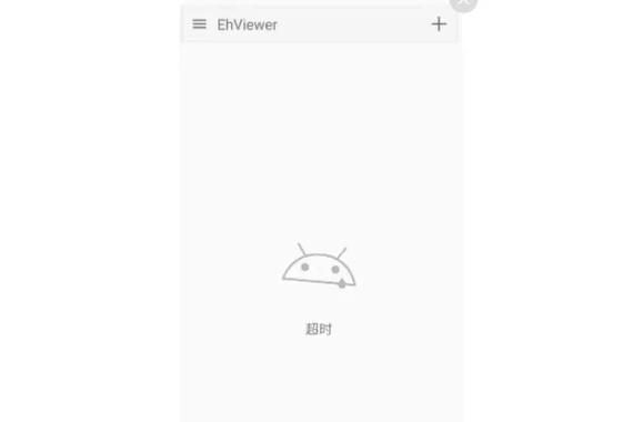 eh网页登录入口