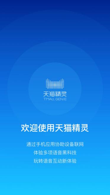 手机精灵怎么取消