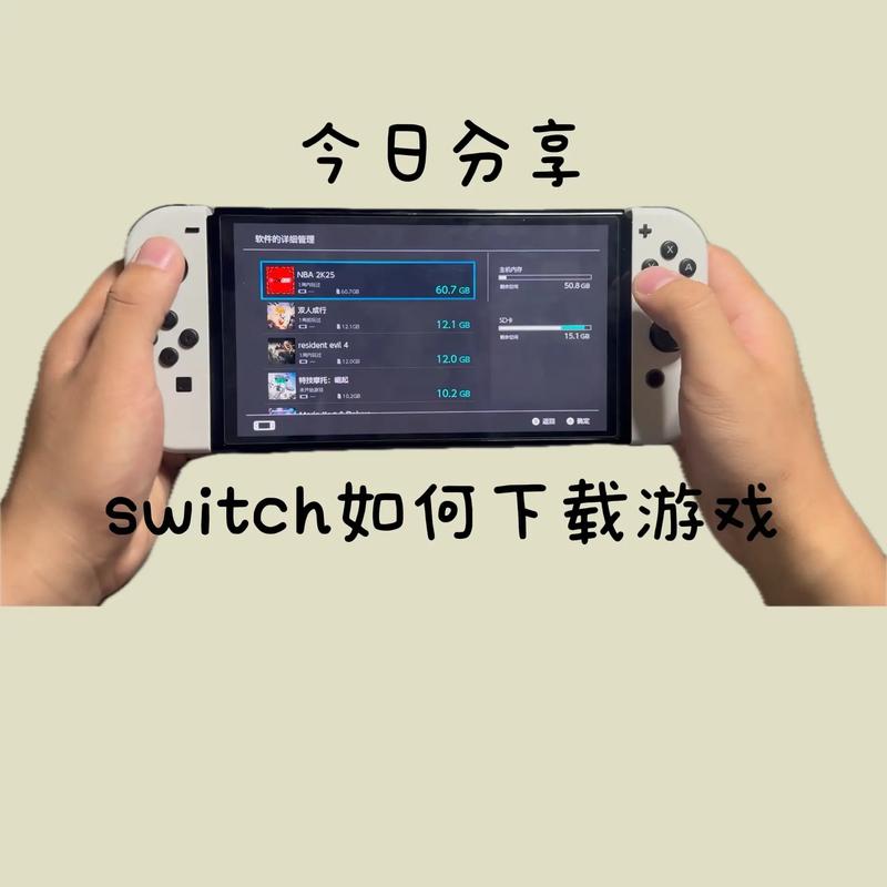 switch模拟器安卓版下载