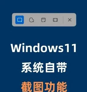 苹果14的截屏快捷键在哪里设置