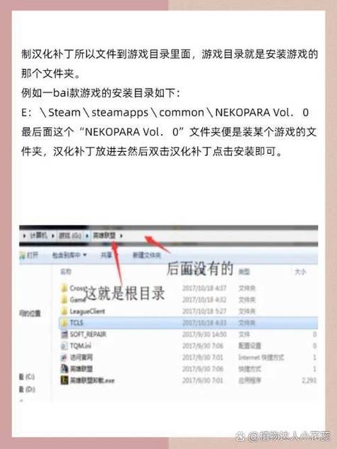 游戏存档文件格式