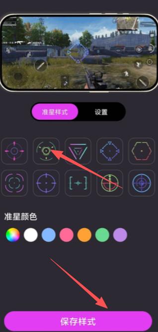 修仙模拟器内置修改器