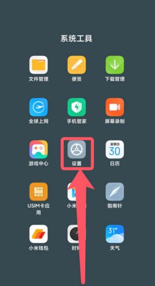 vivo手机分身两个系统