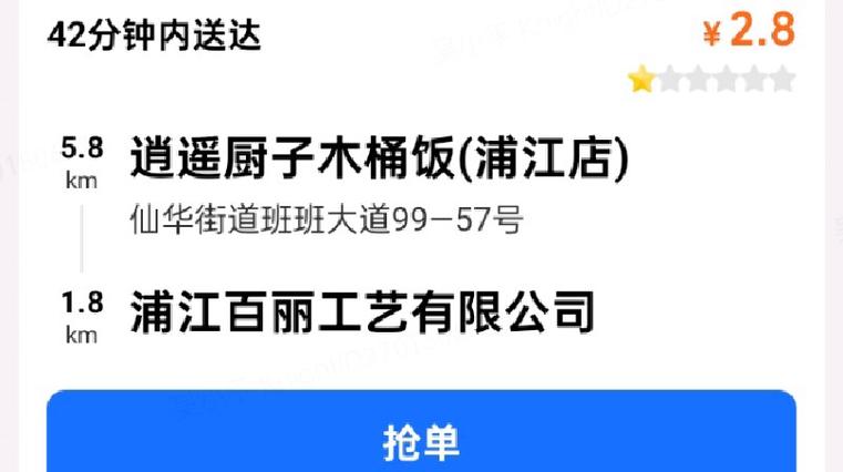 蜂鸟众包注销后多久可以注册