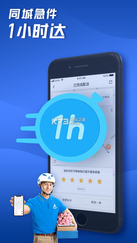 美团骑手可以预支工资吗