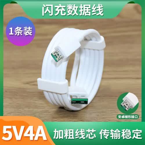 oppor11的闪充在设置哪里