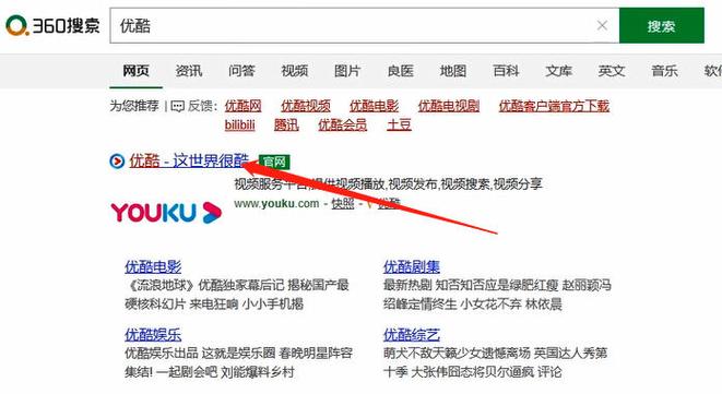 优酷视频上传步骤