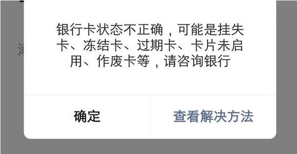 挂失卡多久自动解除