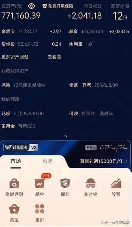 支付宝颜色怎么变成黑色