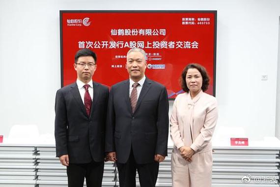 仙鹤公司五兄妹关系