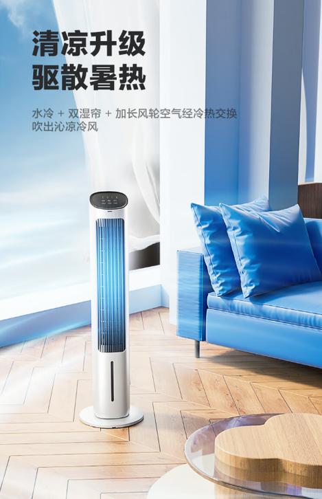 循环扇和塔扇哪个更好