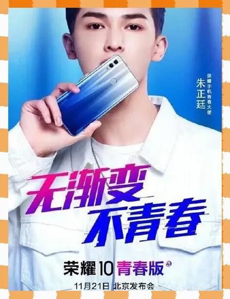 荣耀10青春版使用方法
