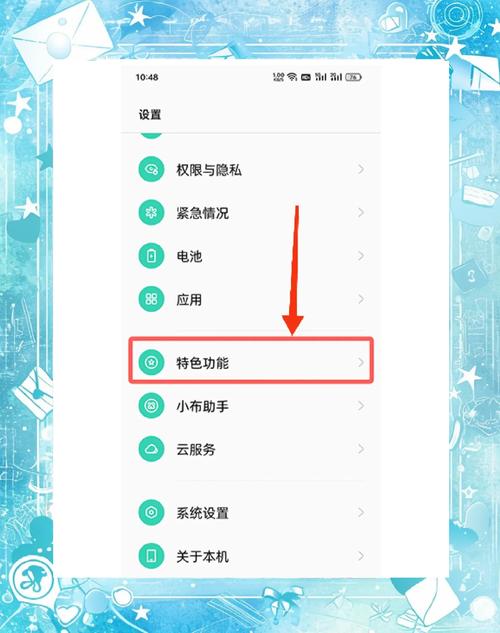 如何让手机游戏不能被删除