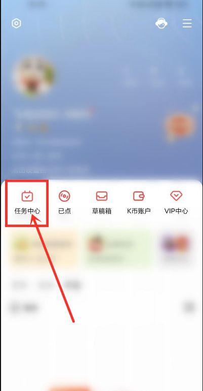 k歌实名认证会暴露自己吗