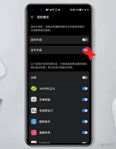 手机被黑了怎么办