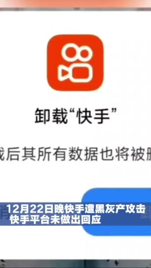 快手清屏播放不见了