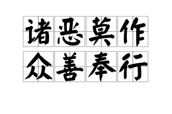 众善民富app是什么
