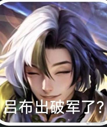 王者敌人出现显示头像
