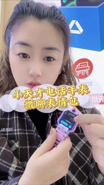 小天才微聊和微信互通吗