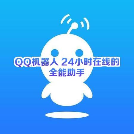 qq号申请注销后多久能注销