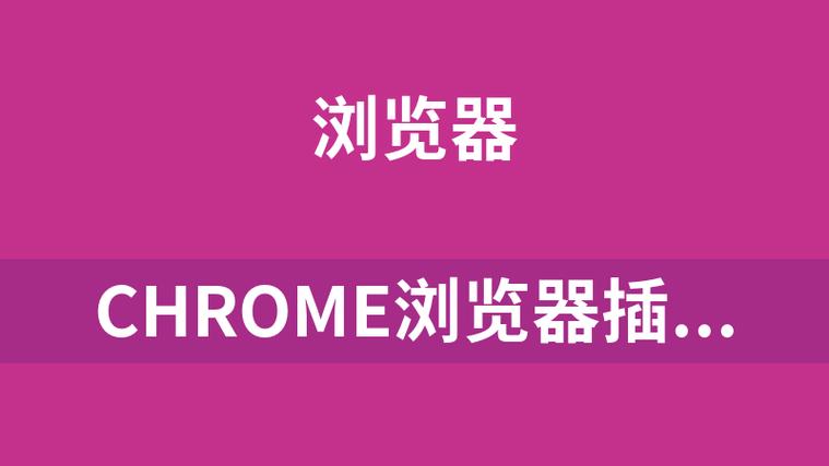 火狐浏览器视频加速插件