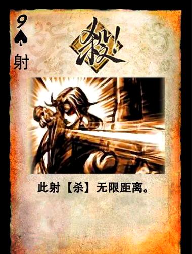 三国杀卡牌diy制作器