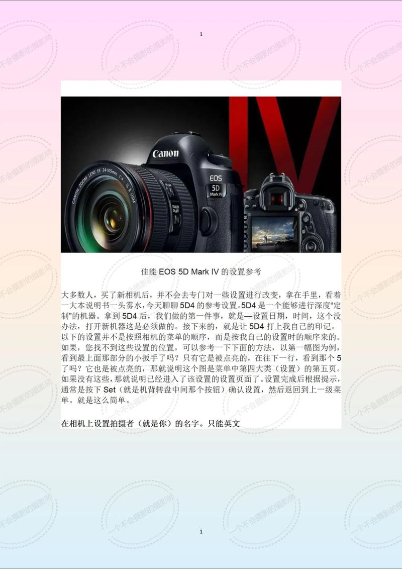 佳能相机拍视频用什么模式