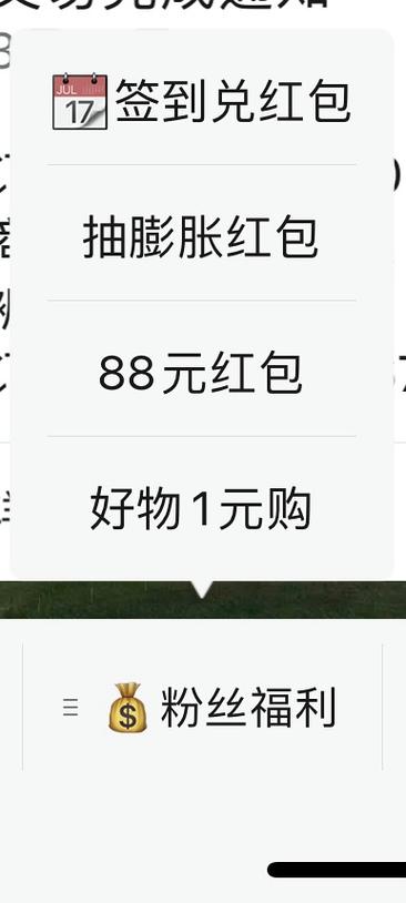 京东没实名可以用红包吗