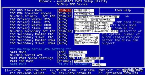 机械师按f几进入bios