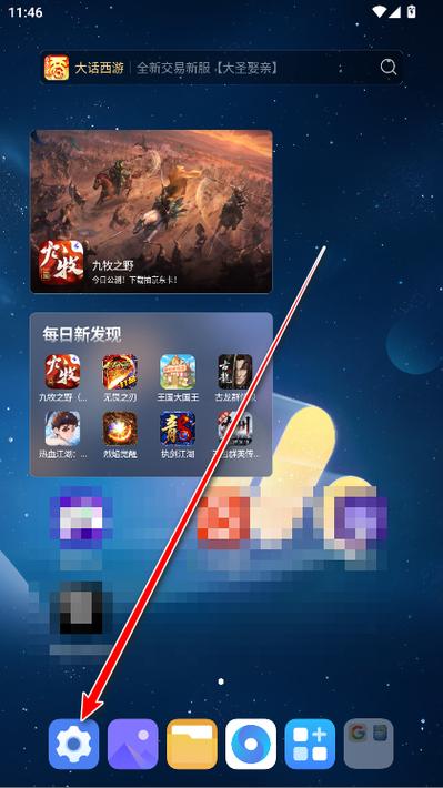 vivo自带阅读器叫什么
