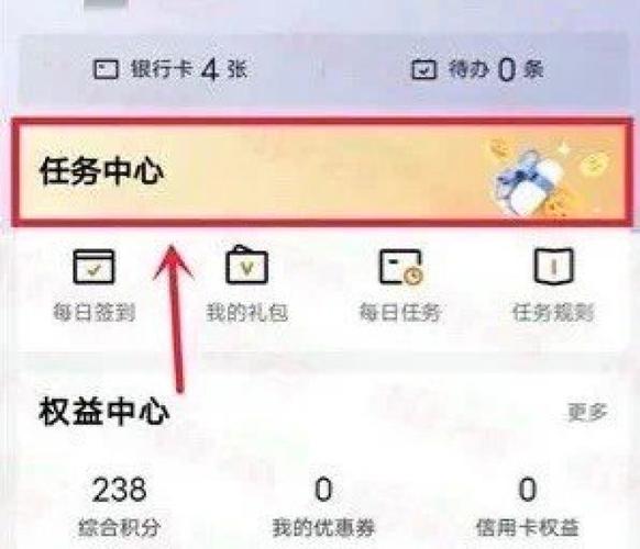 京东购物绑定银行卡安全吗